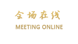 深圳江城商务酒店